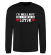 Світшот My heart in Lutsk Чорний фото
