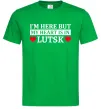 Чоловіча футболка My heart in Lutsk Зелений фото