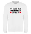 Світшот My heart in Lutsk Білий фото