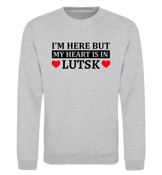 Світшот My heart in Lutsk Сірий меланж фото