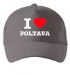 Кепка I love Poltava Серый фото
