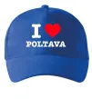 Кепка I love Poltava Ярко-синий фото