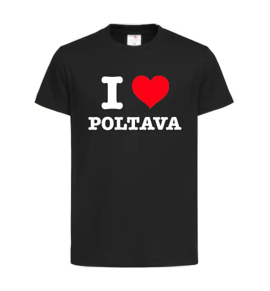 Дитяча футболка I love Poltava Чорний фото