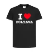 Дитяча футболка I love Poltava Чорний фото