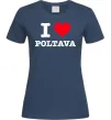 Женская футболка I love Poltava Темно-синий Женская футболка I love Poltava Темно-синий фото