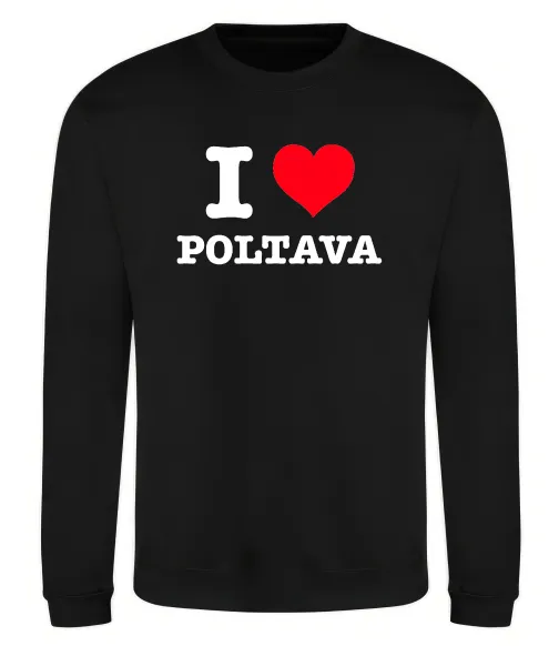 Свитшот I love Poltava Черный фото