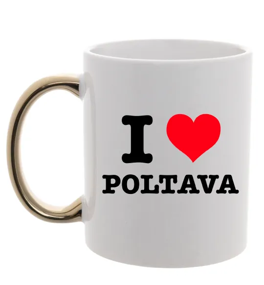 Чашка з кольоровою ручкою I love Poltava Золото фото