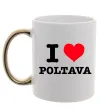 Чашка з кольоровою ручкою I love Poltava Золото Чашка з кольоровою ручкою I love Poltava Золото фото