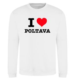 Свитшот I love Poltava