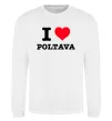 Світшот I love Poltava Білий фото