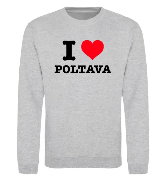 Світшот I love Poltava Сірий меланж фото