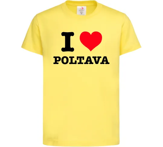 Дитяча футболка I love Poltava Лимонний фото