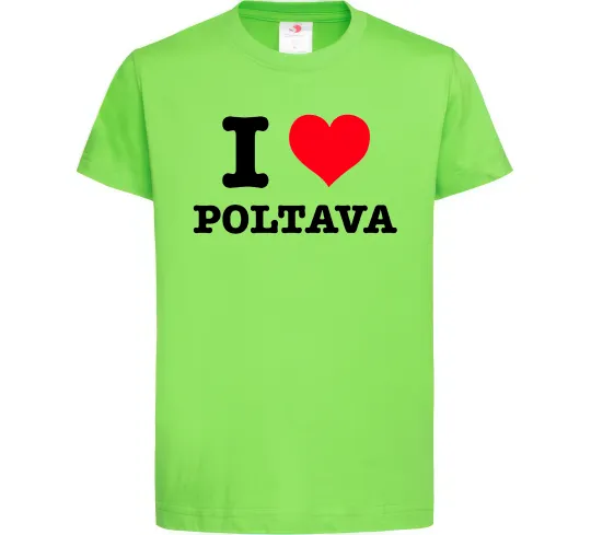 Дитяча футболка I love Poltava Лаймовий фото