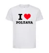 Дитяча футболка I love Poltava Білий фото