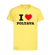 Дитяча футболка I love Poltava Лимонний фото