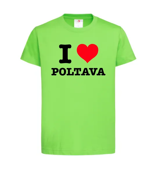 Дитяча футболка I love Poltava Лаймовий фото