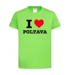Дитяча футболка I love Poltava Лаймовий фото