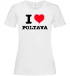 Женская футболка I love Poltava Белый Женская футболка I love Poltava Белый фото