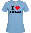 Женская футболка I love Poltava Голубой Женская футболка I love Poltava Голубой фото