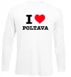 Лонгслів I love Poltava Білий Лонгслів I love Poltava Білий фото