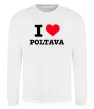 Свитшот I love Poltava Белый фото