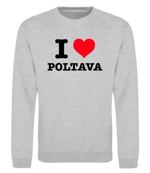 Свитшот I love Poltava Серый меланж фото