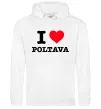 Чоловіча толстовка (худі) I love Poltava Білий фото