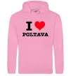 Женская толстовка (худи) I love Poltava Розовый фото