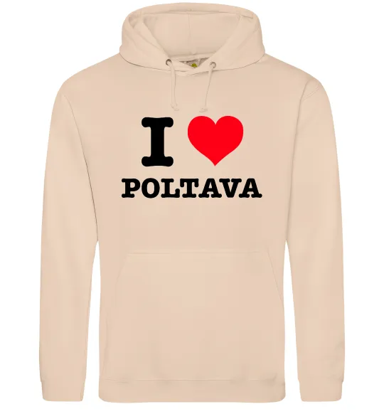 Женская толстовка (худи) I love Poltava Песочный фото