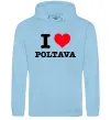 Женская толстовка (худи) I love Poltava Голубой фото