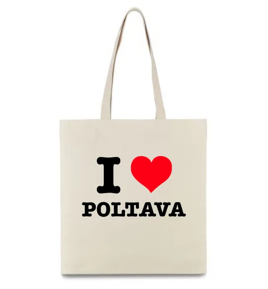 Еко-сумка I love Poltava Бежевий фото