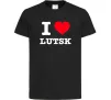 Дитяча футболка I love Lutsk Чорний фото