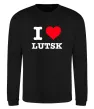 Свитшот I love Lutsk Черный фото