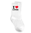 Носки I love Lutsk Белый фото