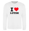 Свитшот I love Lutsk Белый фото