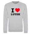 Свитшот I love Lutsk Серый меланж фото