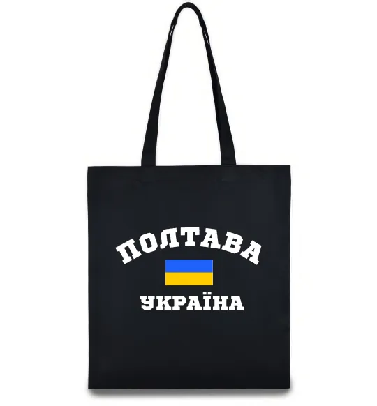 Еко-сумка Полтава Україна Чорний фото