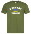 Мужская футболка Полтава Україна Оливковый фото