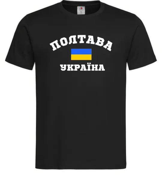 Мужская футболка Полтава Україна Черный фото