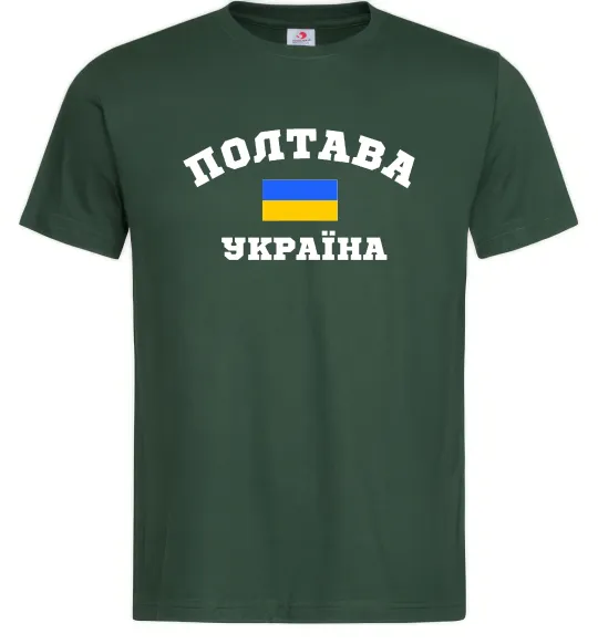 Мужская футболка Полтава Україна Темно-зеленый фото