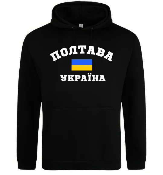 Женская толстовка (худи) Полтава Україна Черный фото