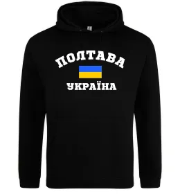 Женская толстовка (худи) Полтава Україна Черный фото