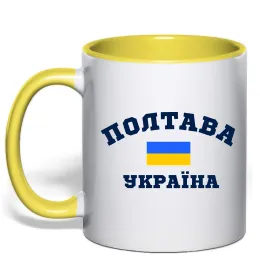 Чашка с цветной ручкой Чашка с цветной ручкой