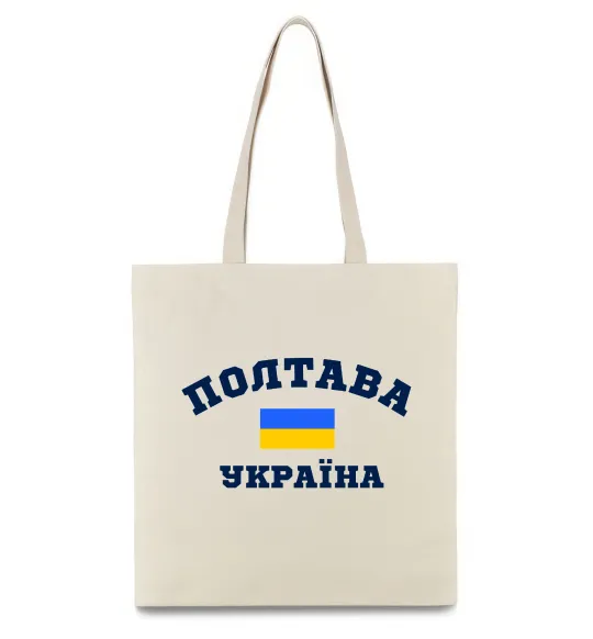Еко-сумка Полтава Україна Бежевий фото