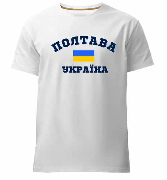 Чоловіча преміум футболка Полтава Україна Білий фото