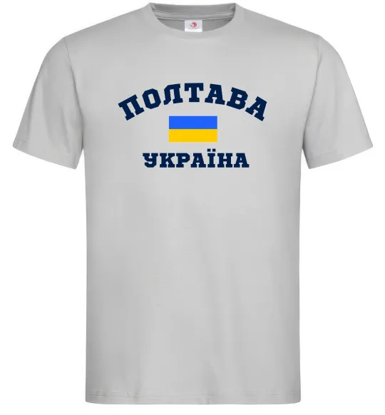 Мужская футболка Полтава Україна Серый фото