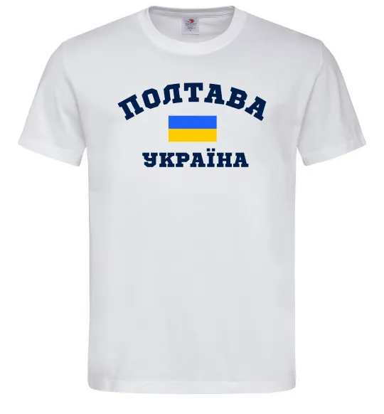 Мужская футболка Полтава Україна Белый фото
