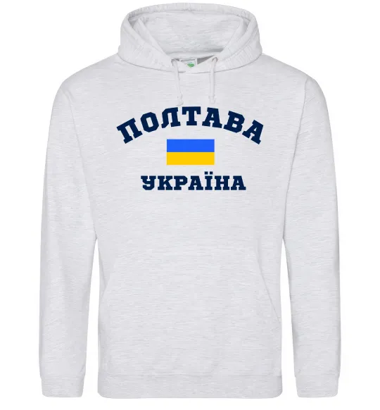 Женская толстовка (худи) Полтава Україна Серый меланж фото