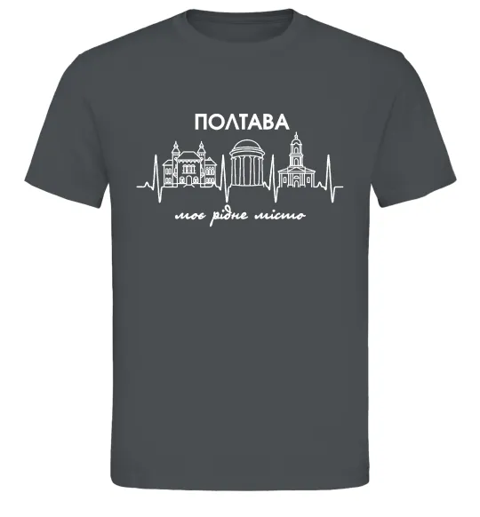Мужская футболка Полтава моє рідне місто Графит фото