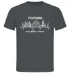 Мужская футболка Полтава моє рідне місто Графит фото